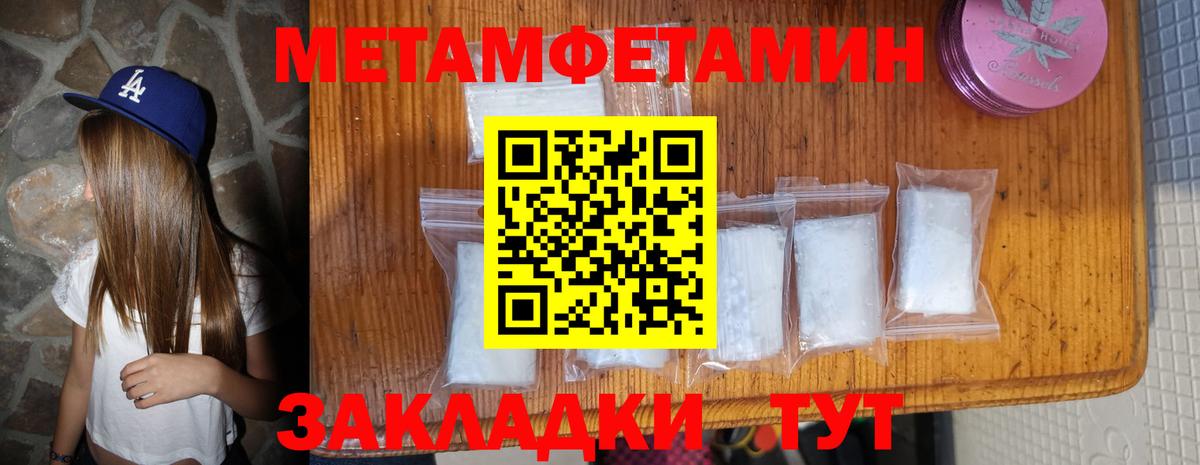 Амфетамин  АМФ Premium  Вход с VPN  Хабаровск 