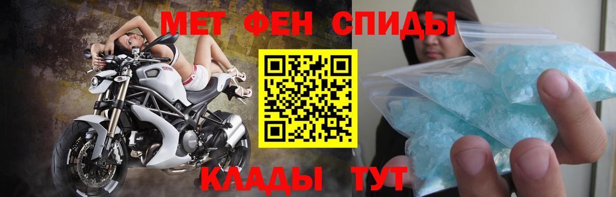Амфетамин Premium Хабаровск