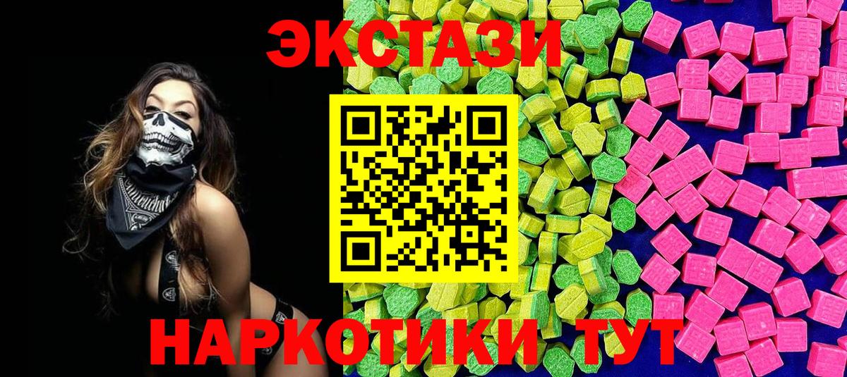 ЭКСТАЗИ louis Vuitton Хабаровск