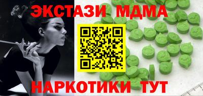 дживик Моздок