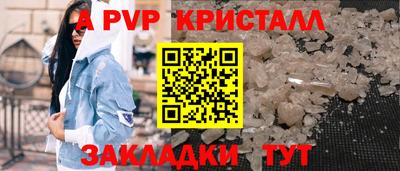 jwh Можайск