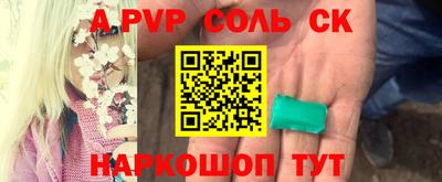 jwh Можайск