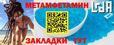 дживик Моздок