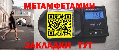 jwh Можайск
