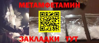 jwh Можайск