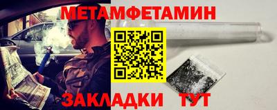 jwh Можайск