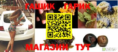 дживик Моздок