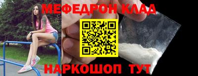 jwh Можайск