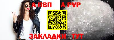 jwh Можайск
