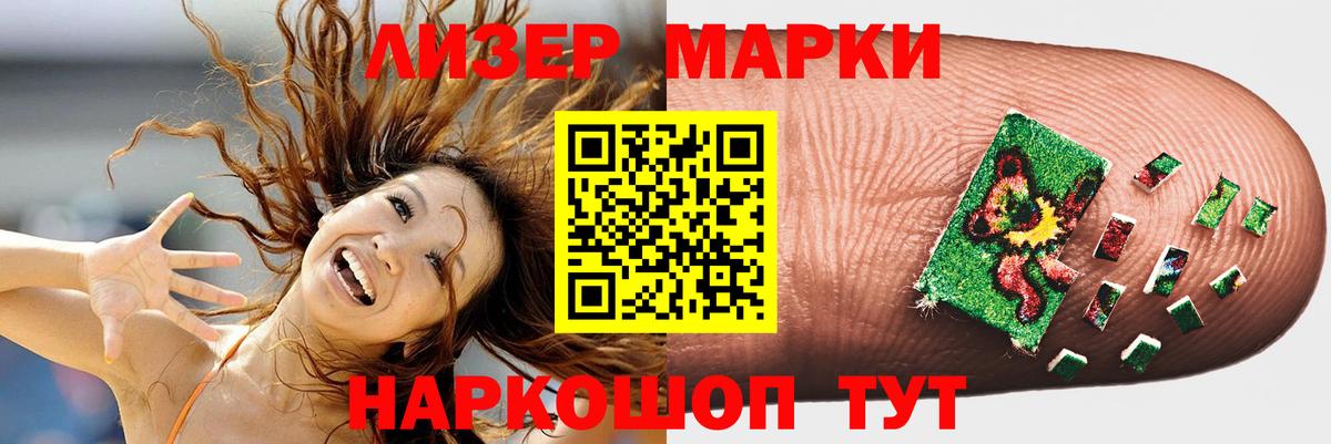 LSD-25 экстази ecstasy  Вход с VPN  omg ТОР  ЛСД экстази ecstasy  Хабаровск 