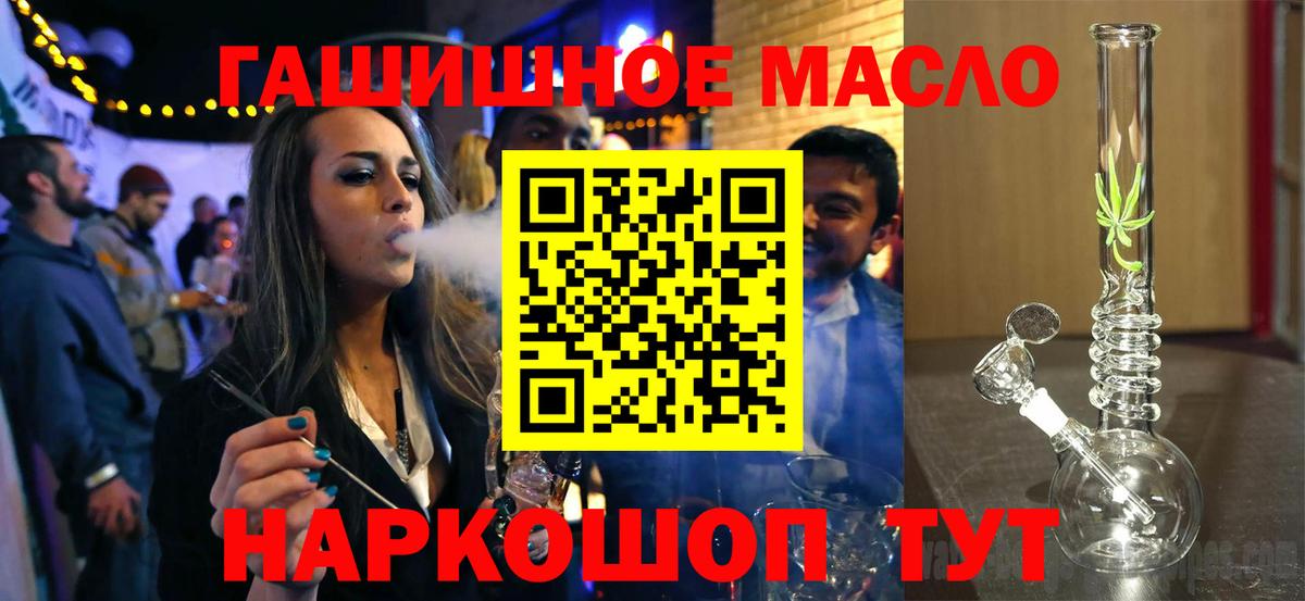 Дистиллят ТГК жижа  Вход с VPN  Хабаровск  хочу наркоту  ТГК вейп с тгк 