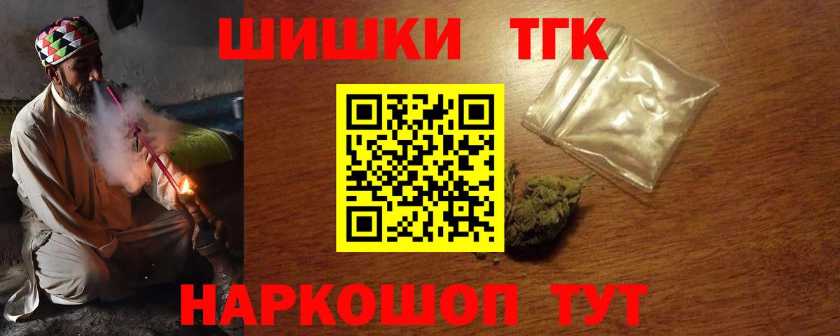 Шишки марихуана Ganja Хабаровск