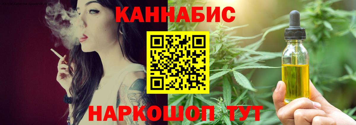 МАРИХУАНА сатива  Бошки Шишки конопля  Хабаровск  Вход с VPN  Шишки марихуана ГИДРОПОН  Бошки Шишки VHQ 